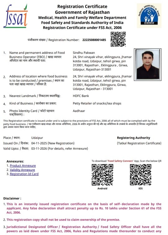 WhatsApp Image 2025-11-15 at 14.20.53.jpeg